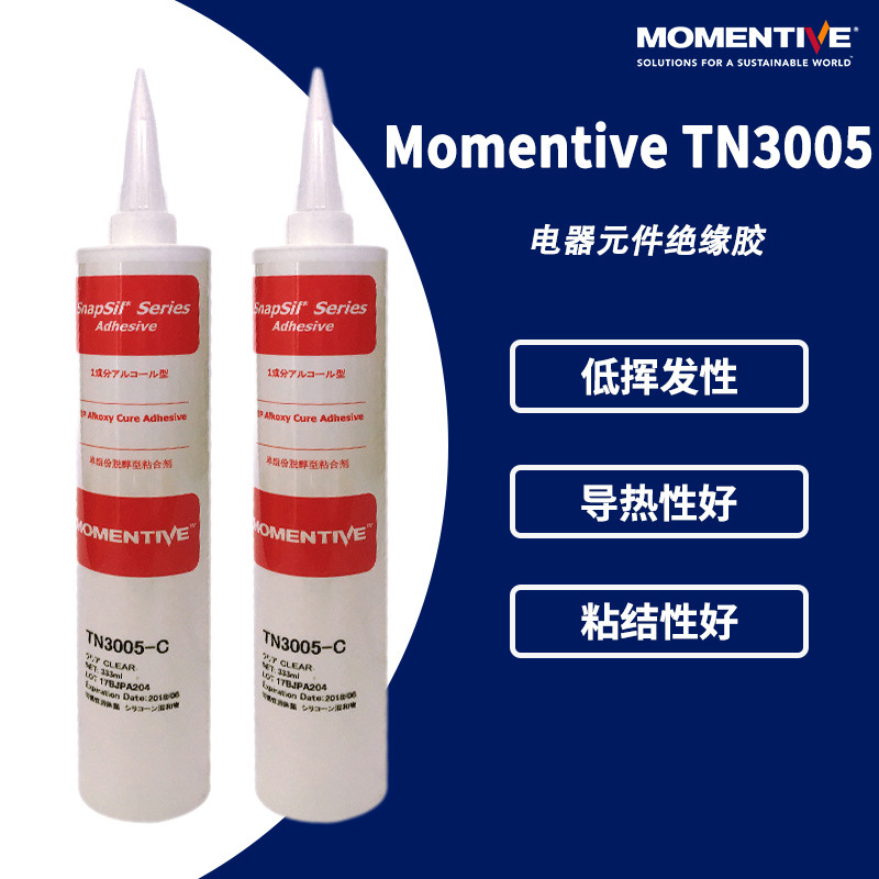 迈图TN-3005C绝缘防水密封剂玻璃胶 TN-3005C非流动性低挥发硅胶