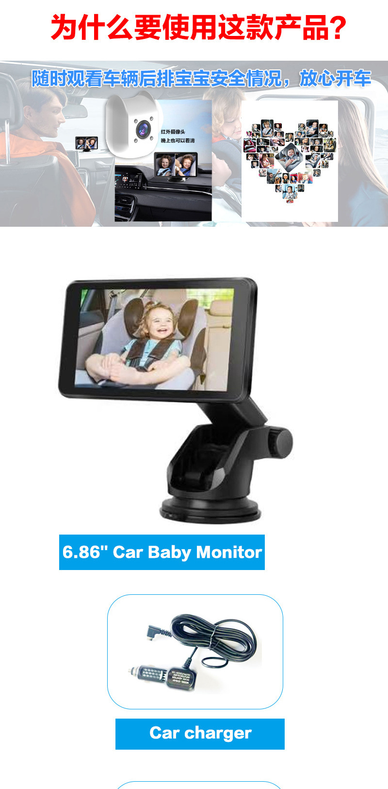 Dual camera baby safety seat monitor with night vision display 7inch baby caregiver