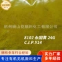 印花有机涂料油漆永固黄