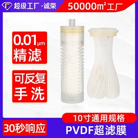 净水器;反渗透设备;净水器配件