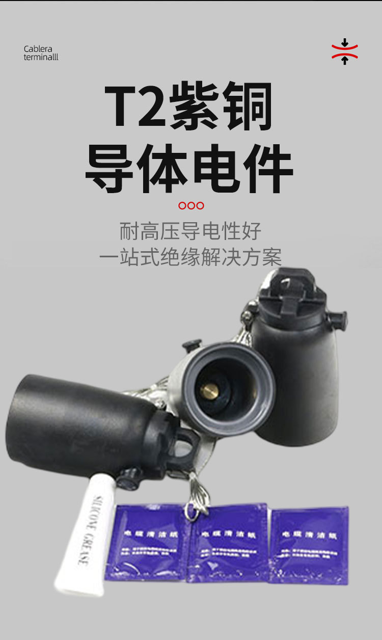 绝缘_06.jpg