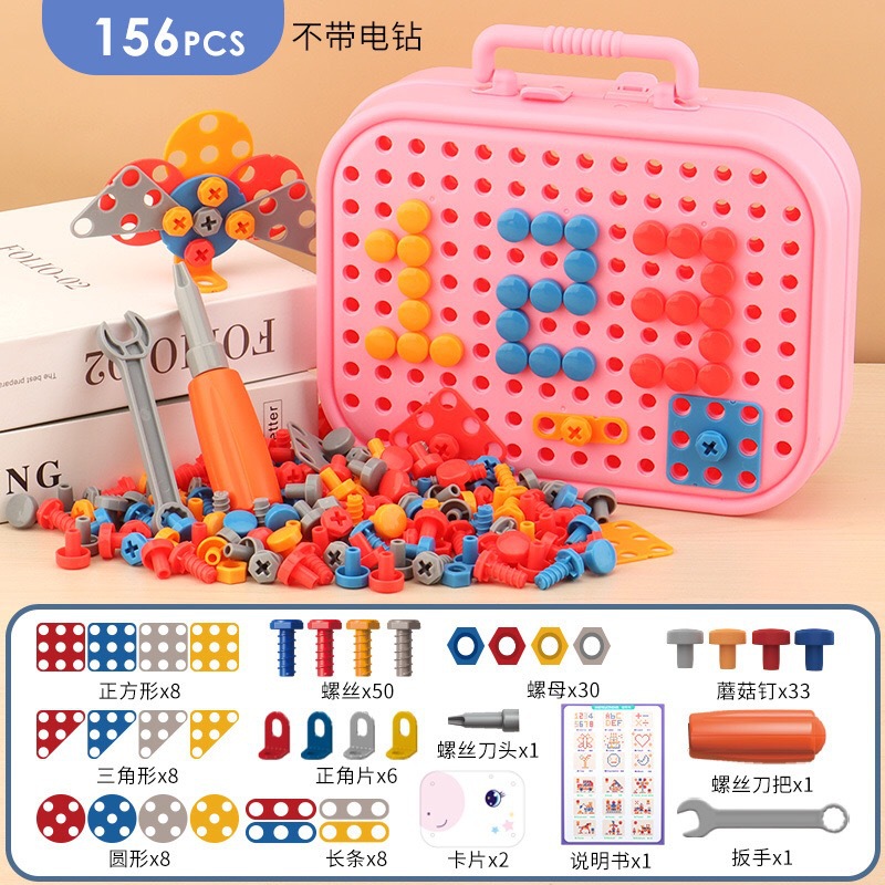 156 유니콘 도구 상자