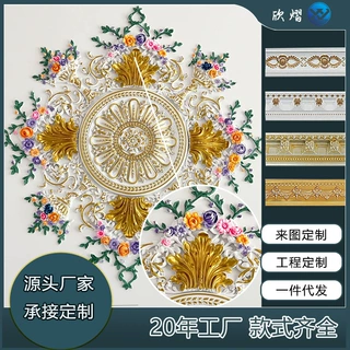 法式pu线条素面PU阴角线顶角线天花吊顶装饰灯盘仿石膏线厂家定制