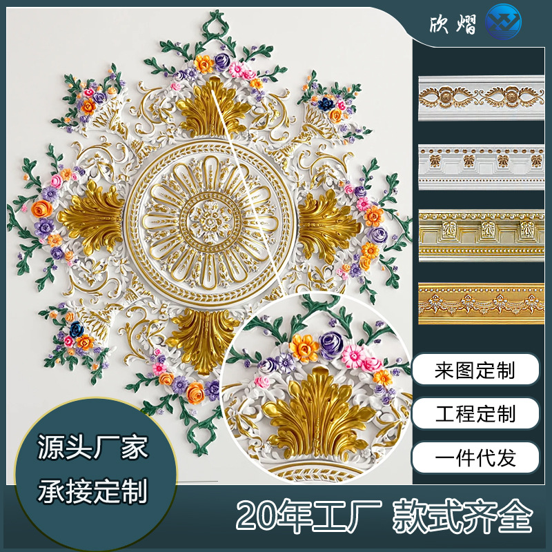 法式pu线条素面PU阴角线顶角线天花吊顶装饰灯盘仿石膏线厂家定制