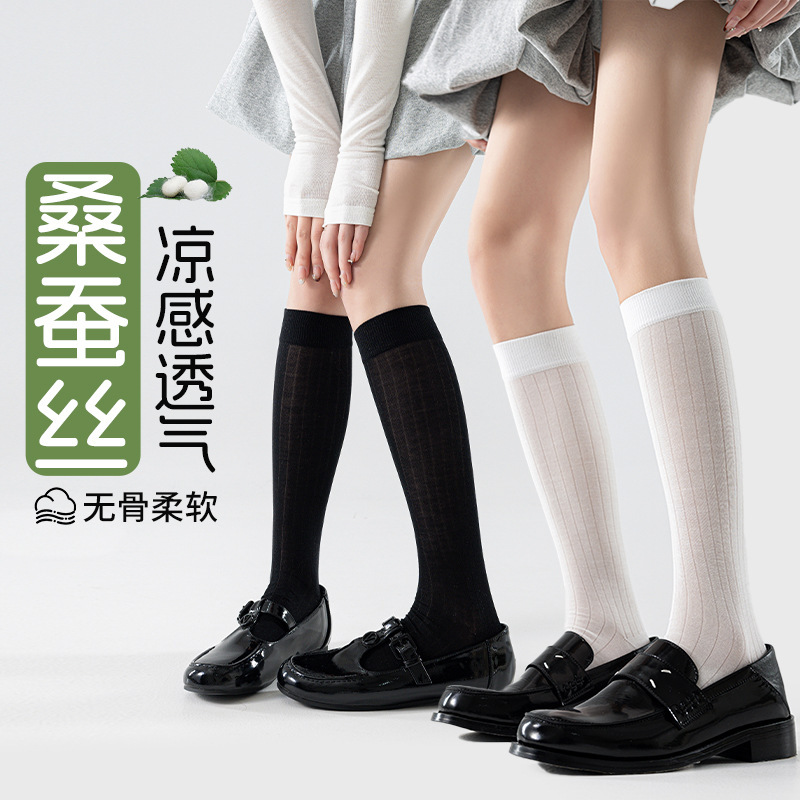 Silk Stockings for Women, Summer Thin Breathable Long Socks, Cool Slouch Socks, Ballet-Style Calf Socks, Long Socks
