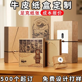 纸盒;包装产品定制;其他礼品包装
