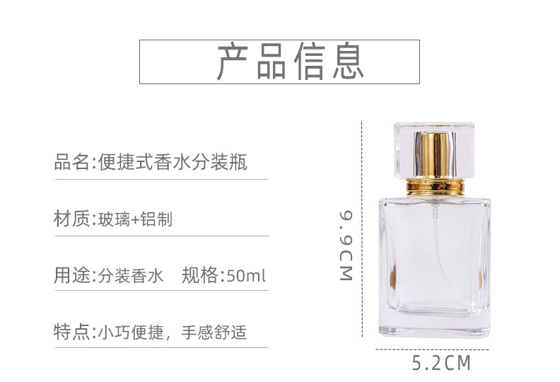 50ML_02.jpg