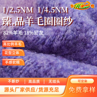 �A֮�ż���Դ�^���S���l������ë��2.5NM-4.5NM��.Ʒ��ëȦȦ��