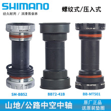 BB52 MT501�ݼyʽ���S BB72 ����ʽ���S ɽ��܇�п����P�ݼy���S