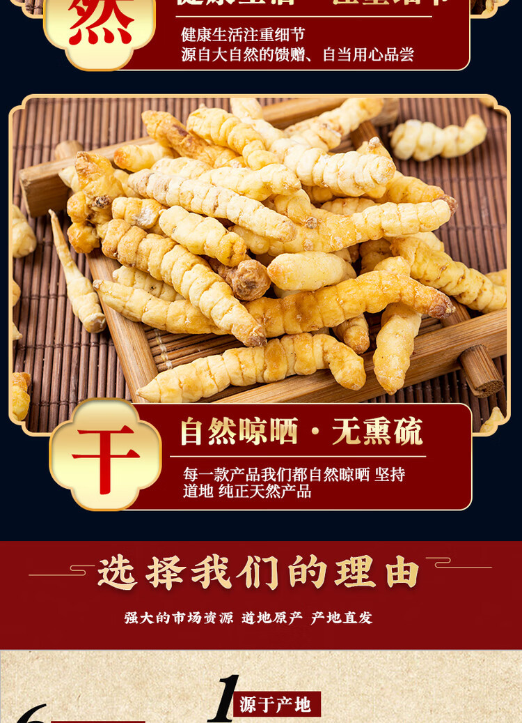 Chinese Artichoke Cao Shi Can 500g Dried Stachys Sieboldii Rhizome Traditional Herbal Ingredient specifications