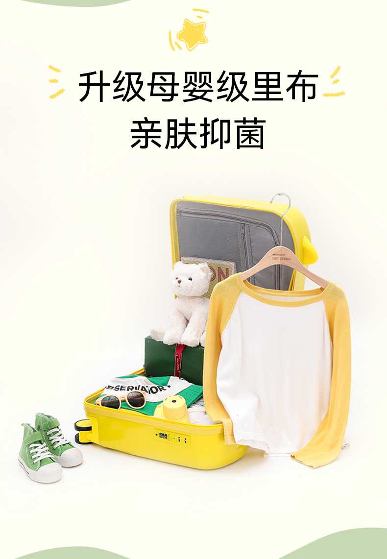 儿童箱详情_03