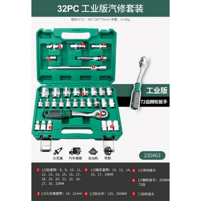 tool suit socket ratchet wrench, Mühərrik tənzimləmə alətləri - store-manager-recommends-industrial-grade-72-teeth-pearl-nickel-craft-12-dafei-32-piece-set
