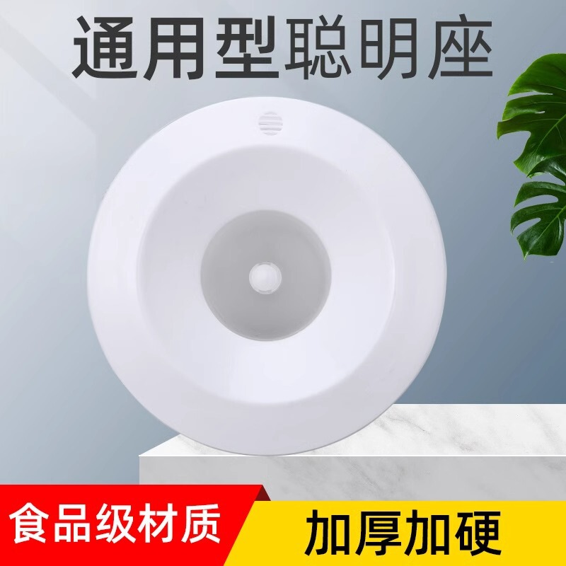 Water dispenser accessories with Daquan smart seat top cover barrel bucket nozzle bucket universal bell mouth lid
