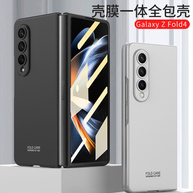 For Samsung zfold4 mobile phone case folding screen ultra-thin case film integrated all-inclusive protective case frosted fine hole anti-drop