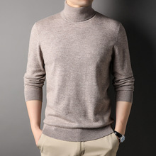 KAIDINGSEN秋冬男装高领羊毛衫男士新款全羊毛衫净版打底毛衣批发