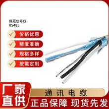 ����RS485��|�p�g��  RS485������|  RS485ͨӍ����̖��