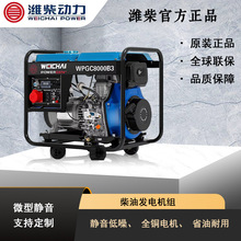 �H����Ͱl늙C�MС�ͼ���220/380V������3/5/6ǧ��10kw�p���o��