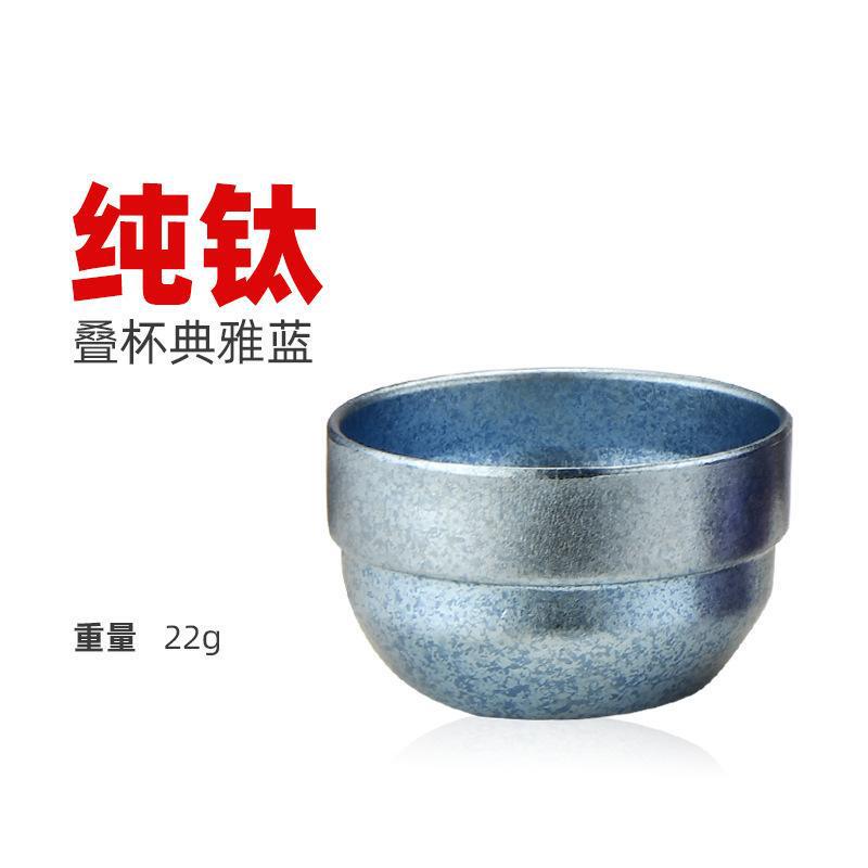 纯钛小茶杯双层隔热露营旅行主人杯泡茶茶具冰花炫彩钛茶杯高颜值|undefined