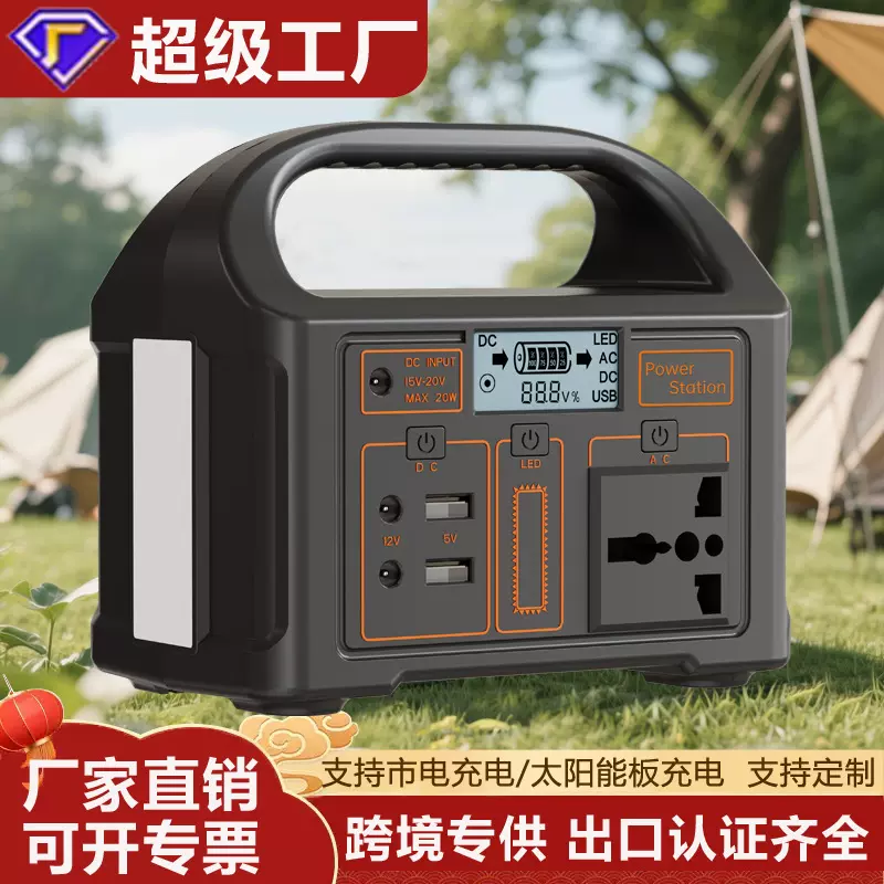 100w户外电源现货150W便携移动电源220v110v照明应急户外移动电源