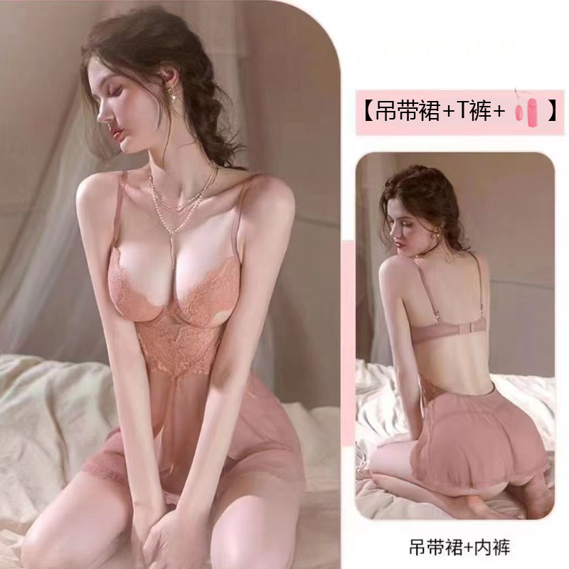 피부색 + 진동기