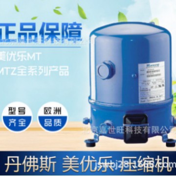 现货供应美优乐全封闭压缩机NTZ271