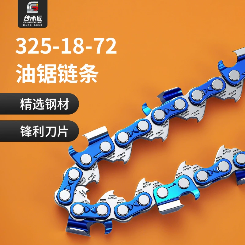 Большая цепь для бензопилы 3/8, 16/18/20/22/24/ 30inch звеньев, для распиловки древесины, из легированной стали