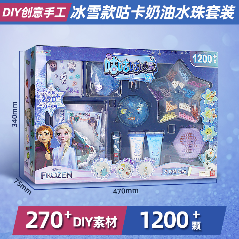 [구구레구카 크림 워터비즈 세트] 얼음과 눈 스타일