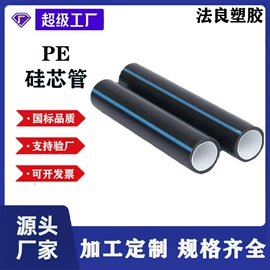 PE管;PVC管;PP管