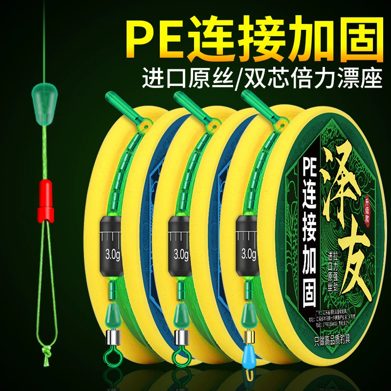 Импортная леска Main Line Group Оригинальные товары Костюм готовый полный комплект лески привязанной полиэтиленовой усиленной Тайваньской группы лески