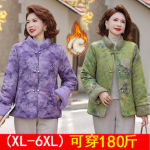 妈妈冬装加绒加厚立领棉衣外套国风中年女加大码洋气妈妈中式棉服