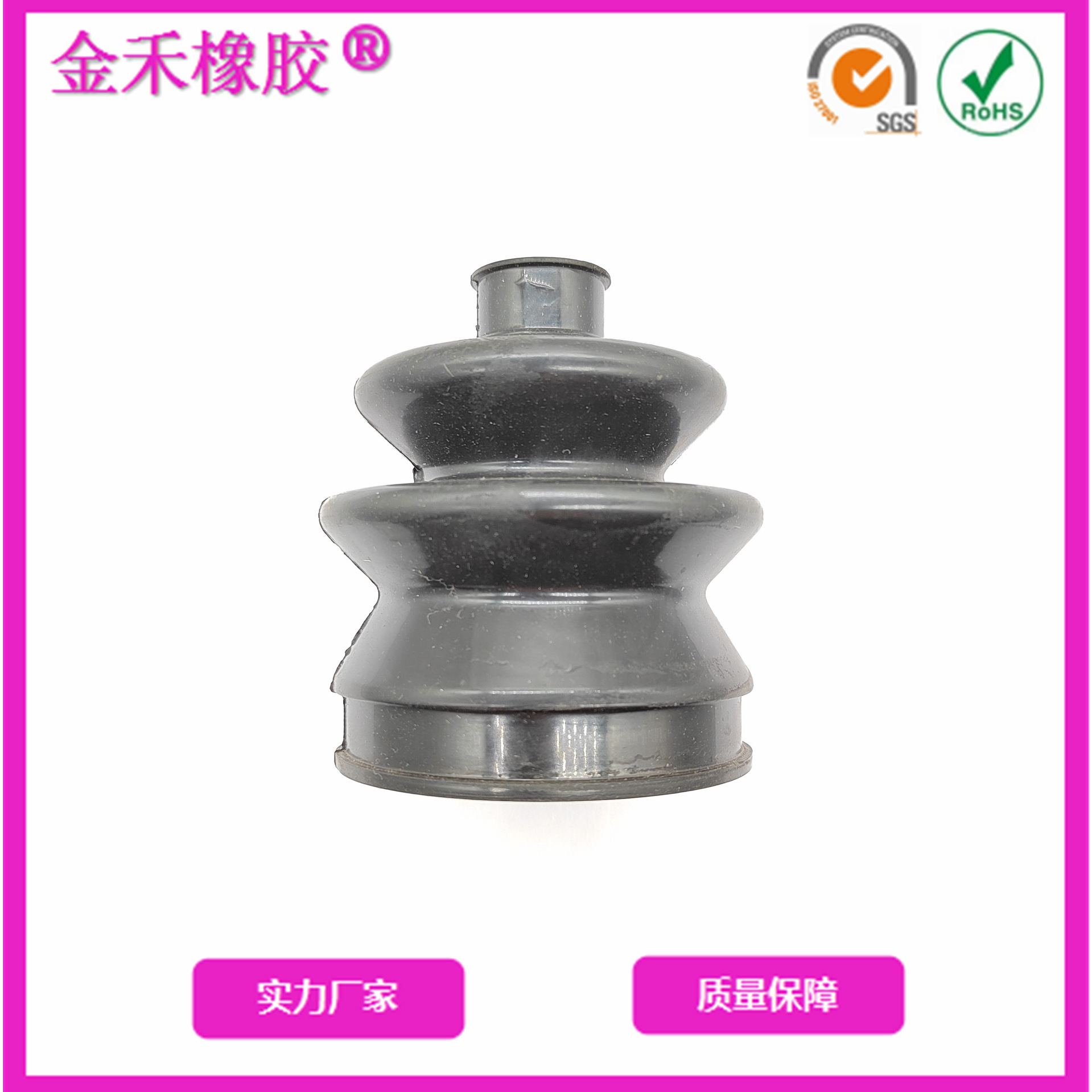 橡胶制品塔型油缸防尘罩 伸缩式丝杆丝杠防护罩 机床防护罩密封圈