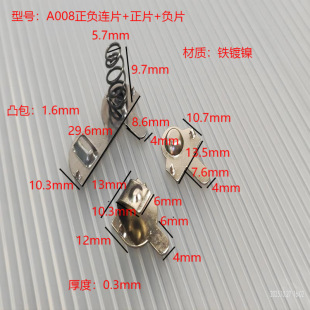 �|ݸ�S�������L18650늳�Ƭ��ˏ��ɏ�Ƭ �i����~���|������