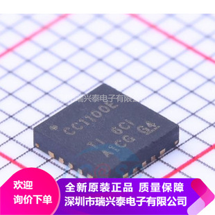 CC1100ERGPR CC1100E QFN-20 低功耗 Sub-GHz 无线收发芯片 芯片-阿里巴巴
