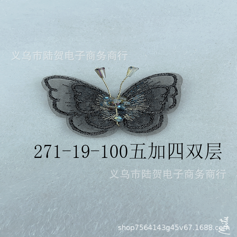 未标题-271-19-100双层五加四金肚