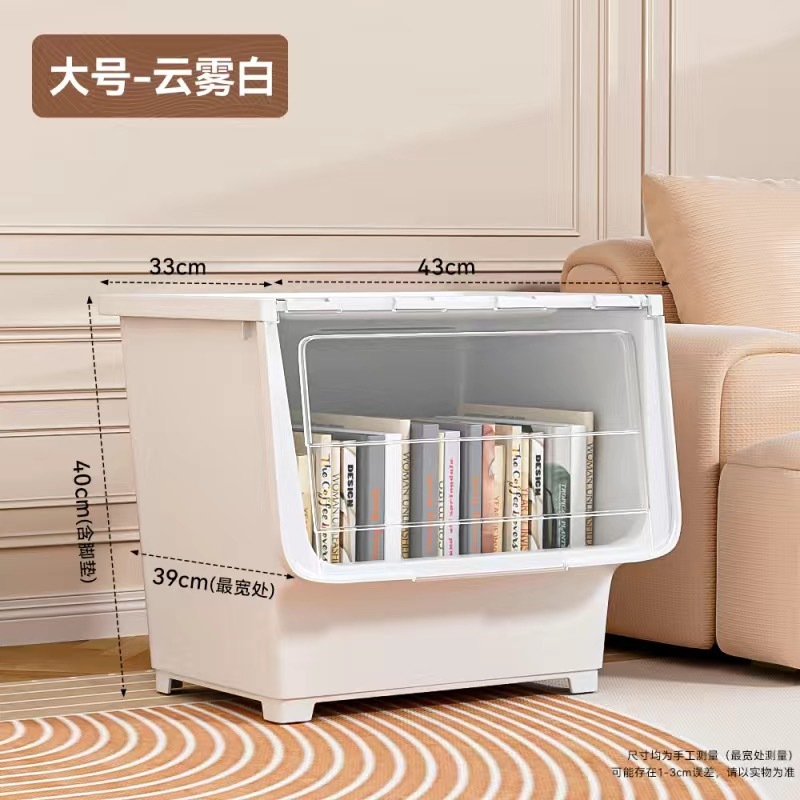 前开式收纳箱特大号带盖家用客厅卧室零食玩具杂物斜口收纳盒加厚|undefined