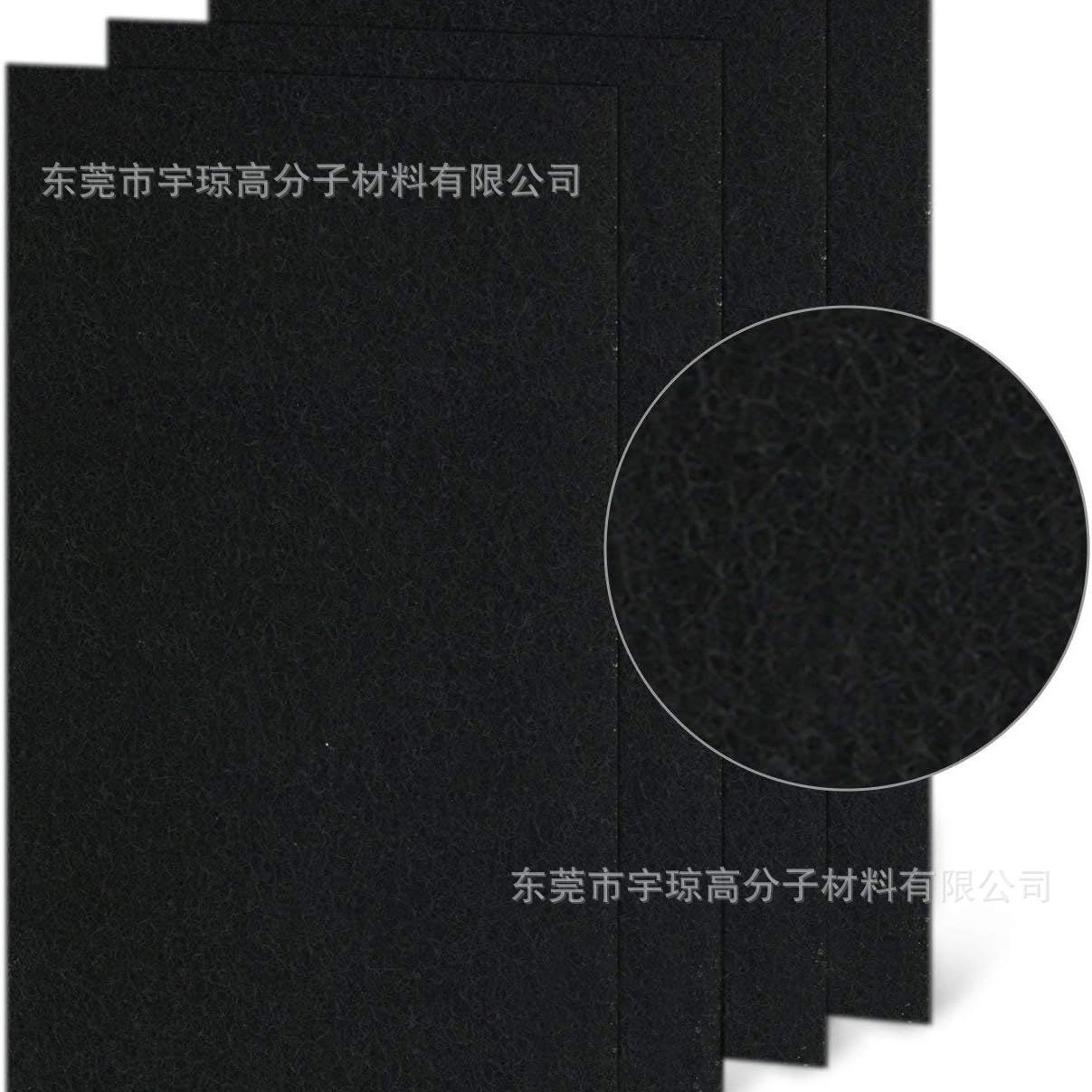 现货跨境活性炭过滤棉IdylisA/B/D 空气净化器活性炭预过滤棉芯片