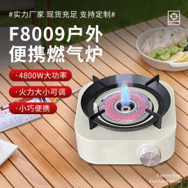新型卡式炉户外便携式分体式露营炊具炉具煮茶大火力燃气炉野营炉