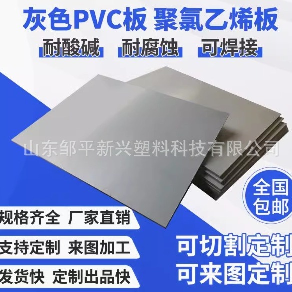 厂家推荐1-30mm白色优质pvc板材 高品质1220*2440pvc发泡板