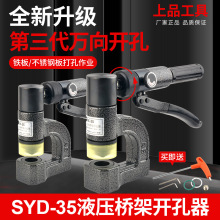 SYD-35�f�����_�������������������ˮ�۲��P��քӱ�y�_��