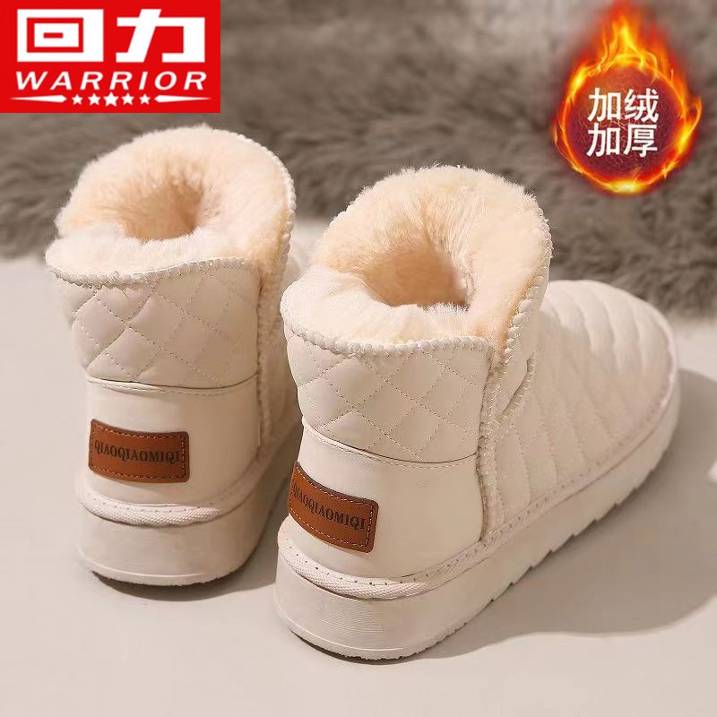 Domestic Thickened Loafers Women's Boots Snow Boots Student Cotton Shoes New Style Fleece-Lined Cotton Shoes Large Cotton Shoes Warm Winter Women's Shoes