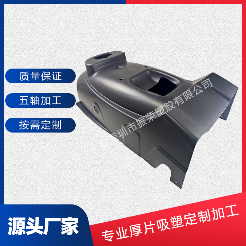 PETG厚板吸塑、PETG透明吸塑、PP厚厚板吸塑