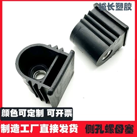 其他塑胶零件;塑料堵头;塑料塞子