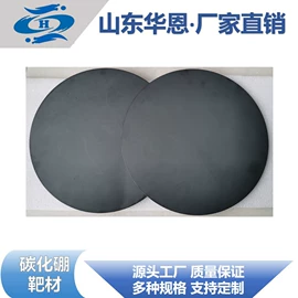 超硬材料;研磨材料;人造磨料