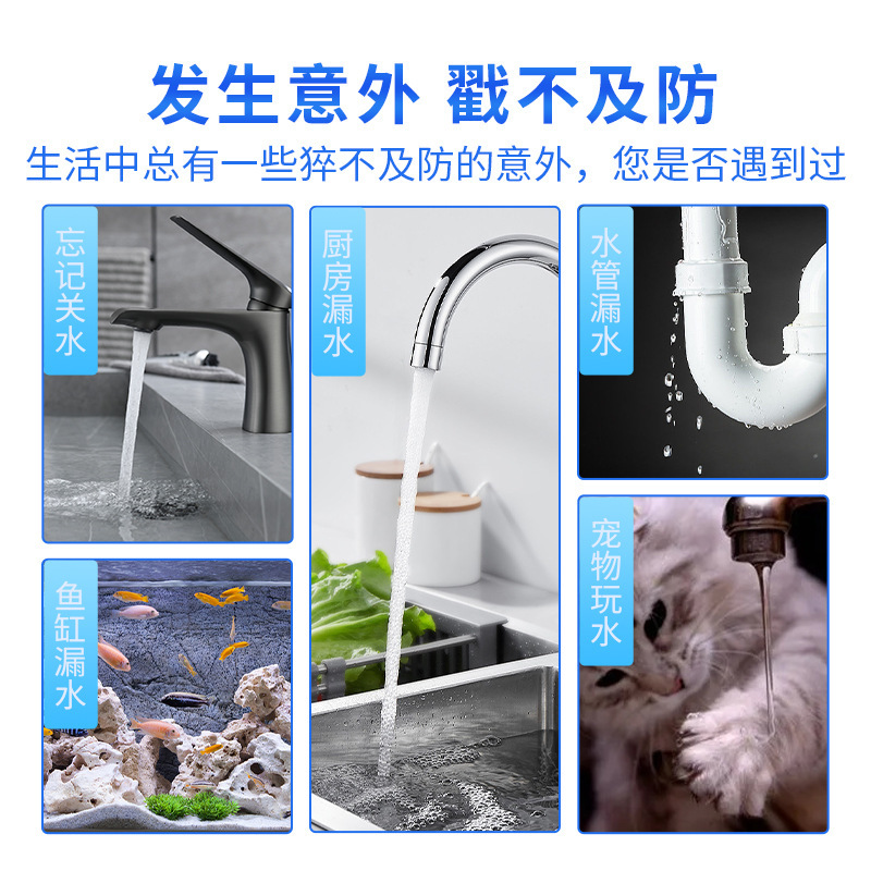 艾瑞沢水位警報器高デシベル水漏れ検出器家庭用溢水警報器満水注意|undefined