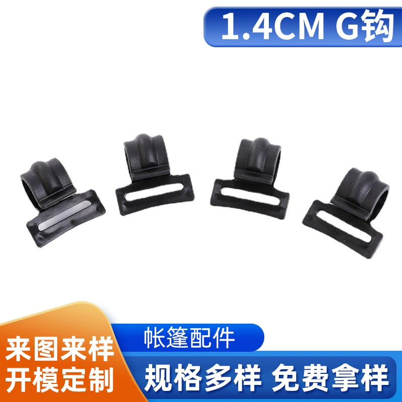 Заводская поставка открытый кемпинг навес пластиковый крючок путешествия Кемпинг палатки аксессуары Автоматическая палатка 1.2ppg