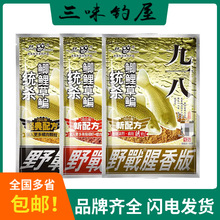 ��i����һ���~�D��Ұ���Ȱ�918Ұ�������ζ�a�����c�~�D��300g
