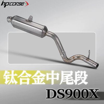 silencer, specialized titanium alloy – Motorcycle exhaust pipe