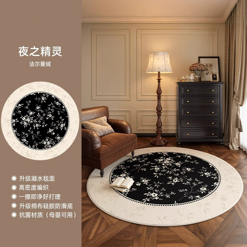 루프 벨벳 코튼 나이트 엘프