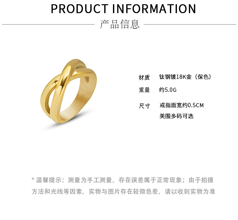 European And American Exaggerated Personality Interlaced Tail Ring Jewelry Titanium Steel 18k Ring display picture 2