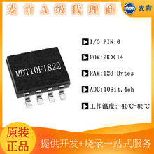 ���φ�Ƭ�C MDT10F1822  SOP-8 ���� MDT ��Ƭ�C оƬIC����